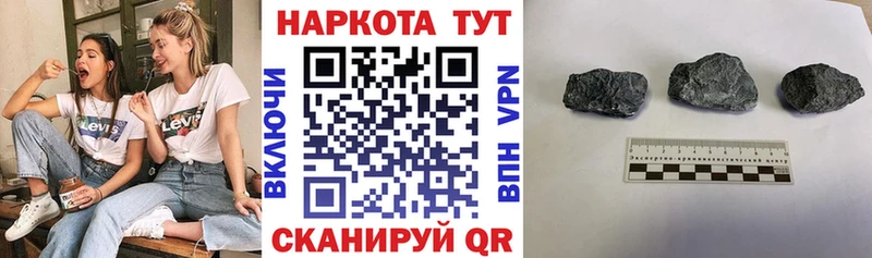 Сколько стоит Челябинск Марихуана МЕФ