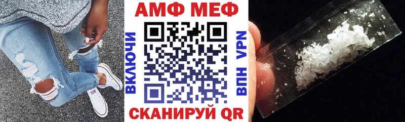купить наркотик  Челябинск  Amphetamine 98% 