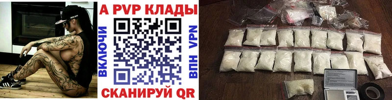 наркотики Челябинск A-PVP СК КРИС