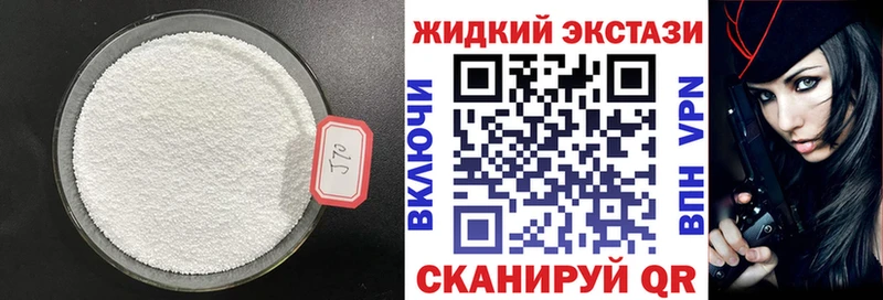 БУТИРАТ BDO  где купить   Челябинск 