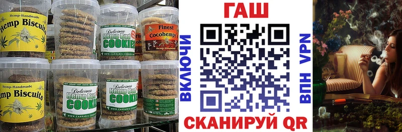 Еда ТГК конопля  закладки  мориарти как зайти  Челябинск 