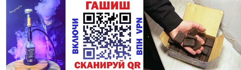 ГАШИШ хэш  Челябинск 