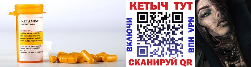 КЕТАМИН ketamine  Челябинск 