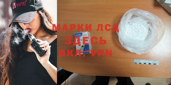 apvp Абаза