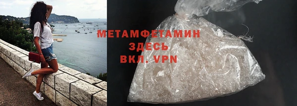 apvp Абаза