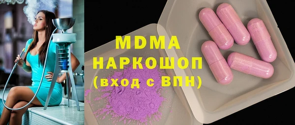 apvp Абаза