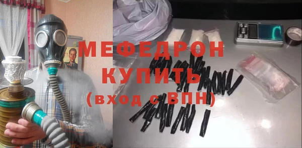apvp Абдулино