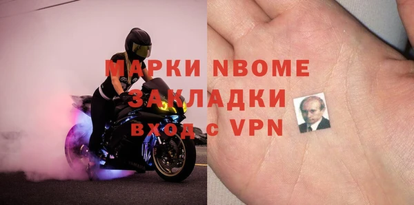 метадон Абинск
