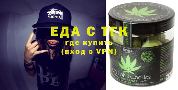 ГАЛЛЮЦИНОГЕННЫЕ ГРИБЫ Новокубанск
