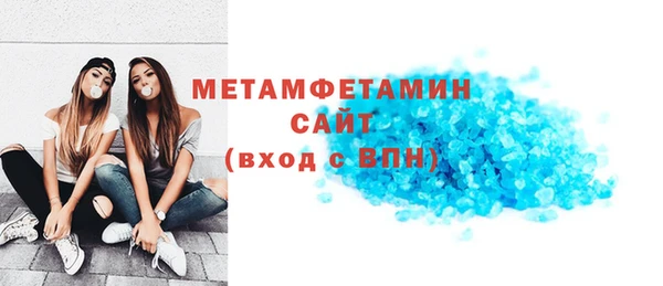 метадон Абинск