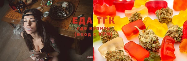 мефедрон Новодвинск