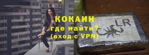 метадон Абинск