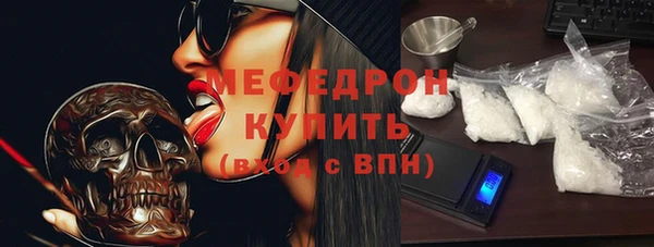 метадон Абинск