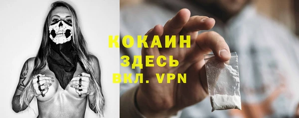гашишное масло Новозыбков