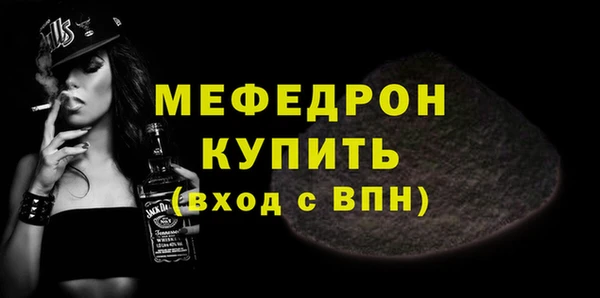мефедрон VHQ Алексин