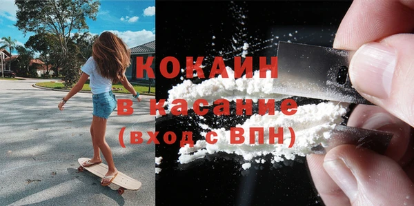 мефедрон VHQ Алексин