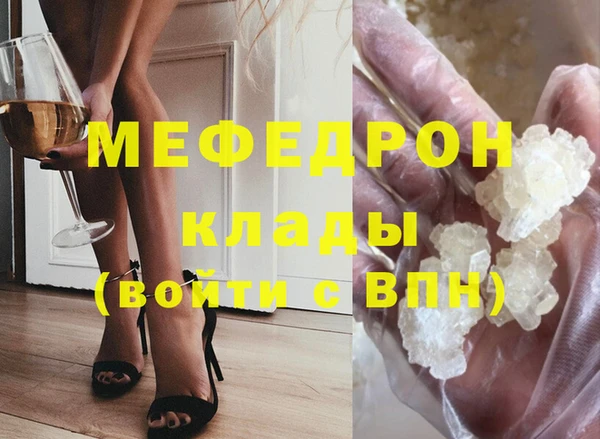 метадон Абинск