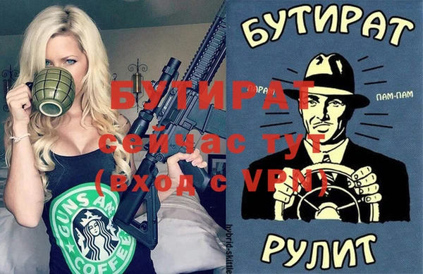 apvp Абаза