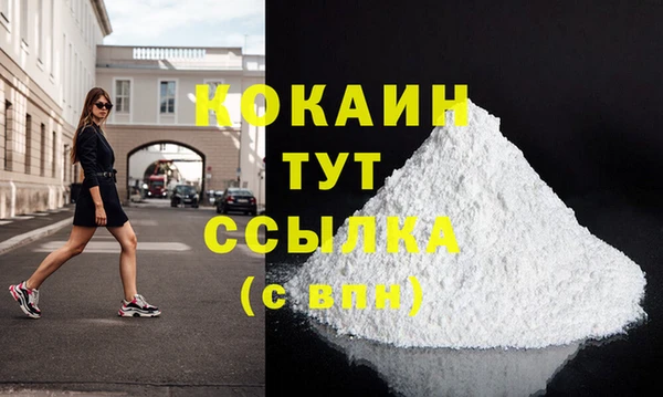 метадон Абинск