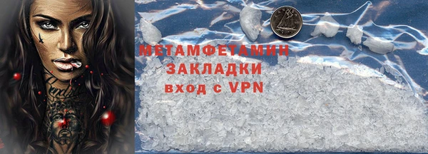 ГАЛЛЮЦИНОГЕННЫЕ ГРИБЫ Новокубанск