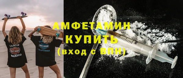 метадон Абинск