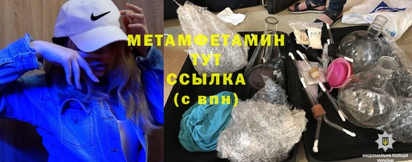 apvp Абаза