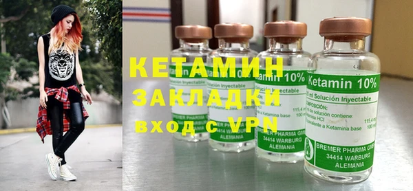 метадон Абинск