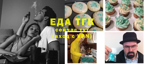 метадон Абинск