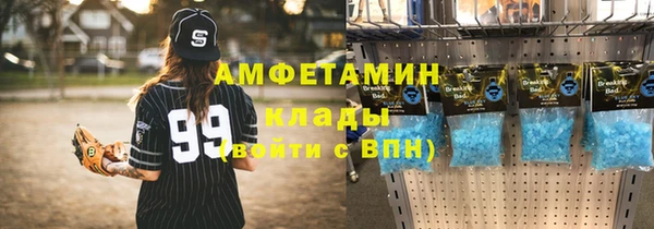 apvp Абаза