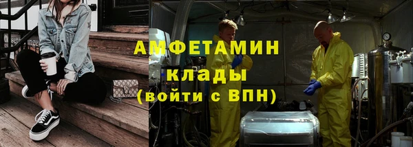 apvp Абаза