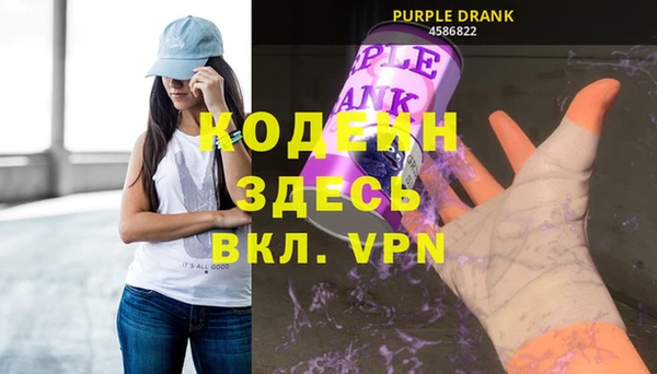 apvp Абдулино