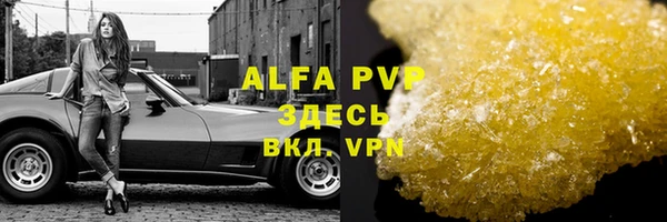 apvp Абдулино