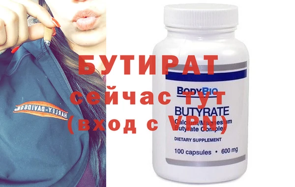 apvp Абаза