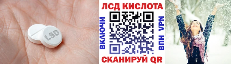 kraken онион  Челябинск  Лсд 25 экстази кислота 