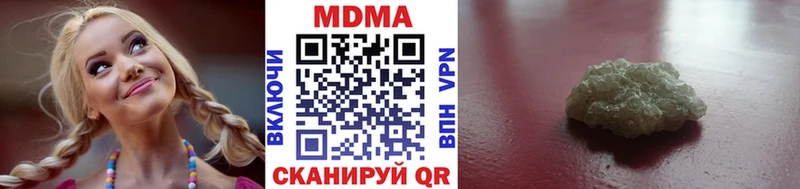 MDMA кристаллы  omg как войти  shop состав  Челябинск 