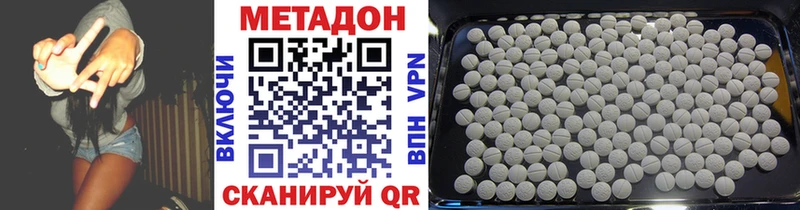 Метадон белоснежный Челябинск