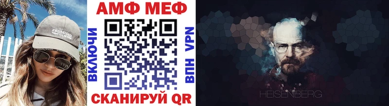 Метамфетамин кристалл  Челябинск 