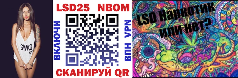 Марки NBOMe 1500мкг  как найти закладки  Челябинск 
