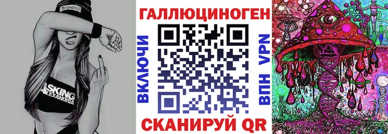 Галлюциногенные грибы ЛСД ОМГ ОМГ вход Челябинск